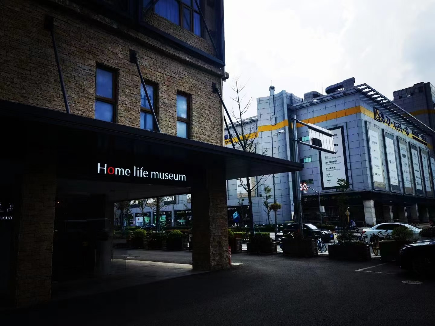 上海吴中路店中店